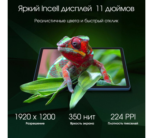 Планшет DIGMA Pro Edge 4G 8GB/256GB (синий)