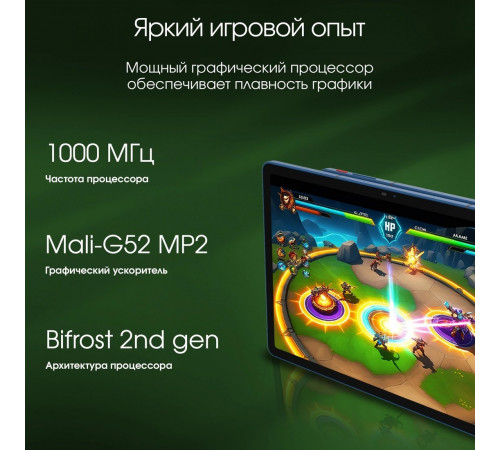 Планшет DIGMA Pro Edge 4G 8GB/256GB (синий)