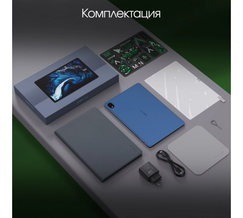 Планшет DIGMA Pro Edge 4G 8GB/256GB (синий)