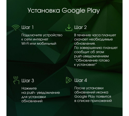 Планшет DIGMA Pro Edge 4G 8GB/256GB (синий)