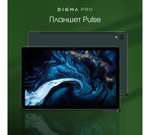 Планшет DIGMA Pro Pulse 4G 8GB/256GB (темно-зеленый)