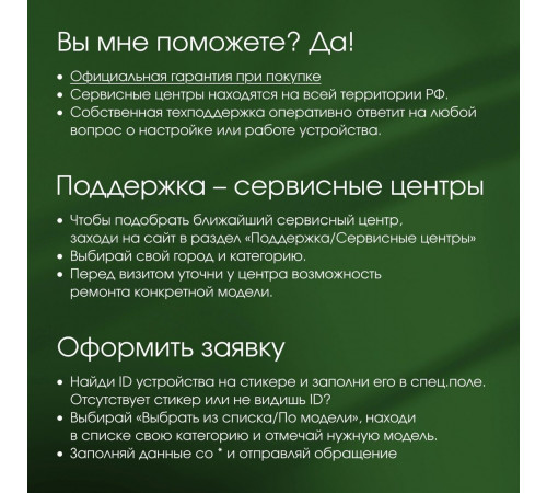 Планшет DIGMA Pro Pulse 4G 8GB/256GB (темно-зеленый)