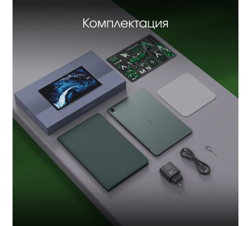 Планшет DIGMA Pro Pulse 4G 8GB/256GB (темно-зеленый)