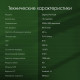 Планшет DIGMA Pro Pulse 4G 8GB/256GB (темно-зеленый)