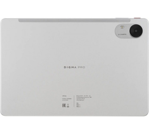 Планшет DIGMA Pro Infinity 4G 8GB/256GB (серебристый)