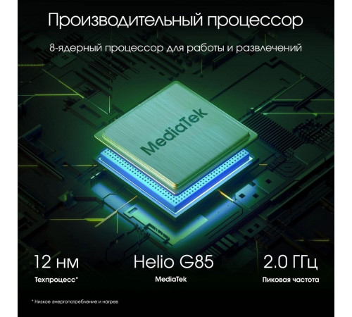 Планшет DIGMA Pro Infinity 4G 8GB/256GB (серебристый)