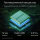 Планшет DIGMA Pro Infinity 4G 8GB/256GB (серебристый)