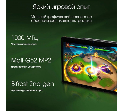 Планшет DIGMA Pro Infinity 4G 8GB/256GB (серебристый)