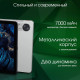 Планшет DIGMA Pro Infinity 4G 8GB/256GB (серебристый)