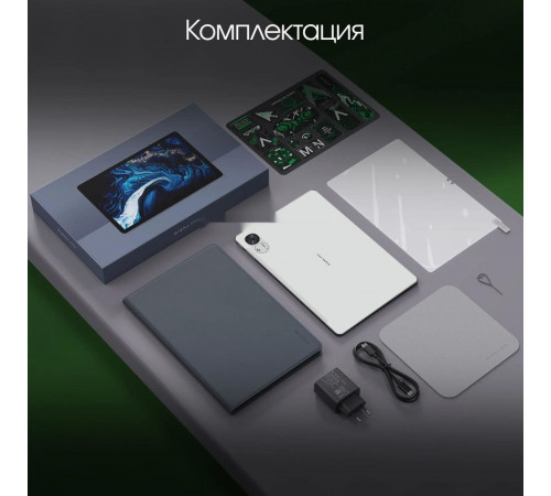 Планшет DIGMA Pro Infinity 4G 8GB/256GB (серебристый)
