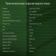 Планшет DIGMA Pro Infinity 4G 8GB/256GB (серебристый)
