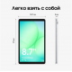 Планшет Samsung Galaxy Tab A11 8GB/128GB Wi-Fi (серый) (SM-X130NZAECAU)