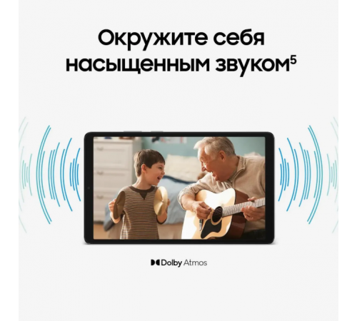 Планшет Samsung Galaxy Tab A11 8GB/128GB Wi-Fi (серебристый) (SM-X130NZSECAU)