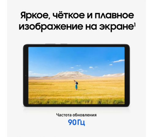 Планшет Samsung Galaxy Tab A11 8GB/128GB Wi-Fi (серебристый) (SM-X130NZSECAU)