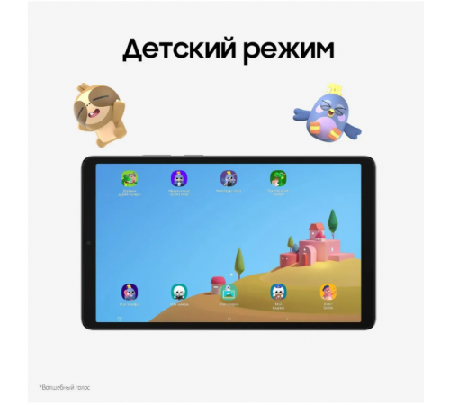 Планшет Samsung Galaxy Tab A11 8GB/128GB LTE (серебристый) (SM-X135FZSECAU)
