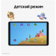 Планшет Samsung Galaxy Tab A11 8GB/128GB LTE (серебристый) (SM-X135FZSECAU)