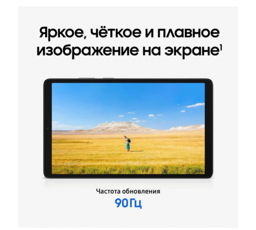 Планшет Samsung Galaxy Tab A11 8GB/128GB LTE (серебристый) (SM-X135FZSECAU)