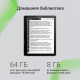Электронная книга DIGMA F4