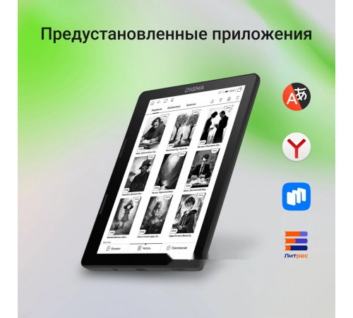 Электронная книга DIGMA F4