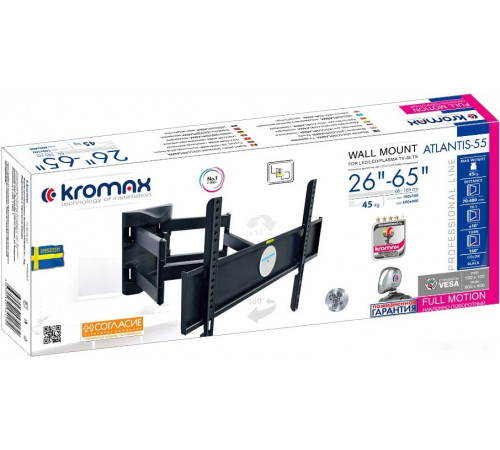 Кронштейн Kromax ATLANTIS-55