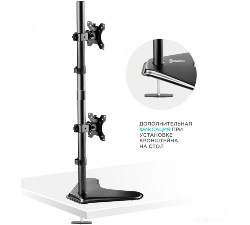 Кронштейн Onkron D208FS (черный)