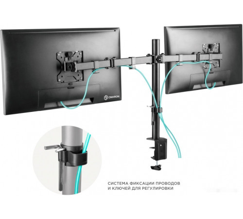 Кронштейн Onkron D221E (черный)