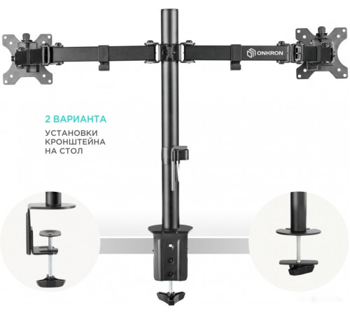 Кронштейн Onkron D221E (черный)