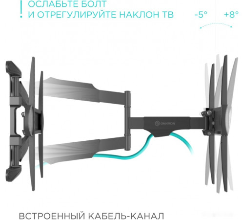 Кронштейн Onkron NP47
