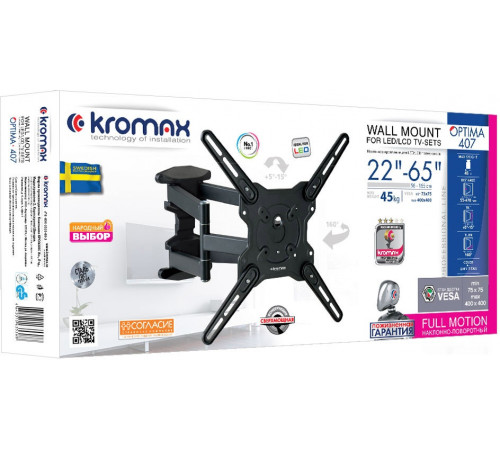 Кронштейн Kromax OPTIMA-407 (серый)