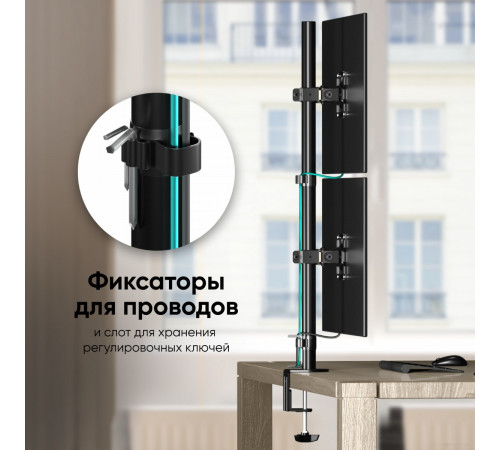 Кронштейн Onkron D208E (черный)