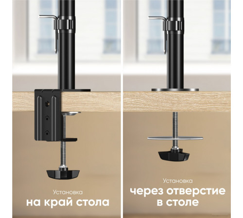 Кронштейн Onkron D208E (черный)