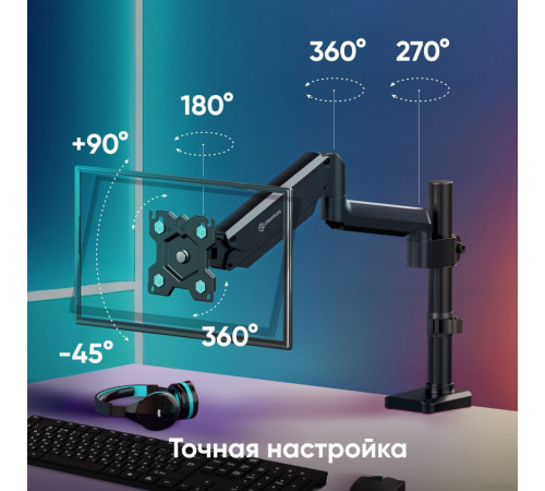 Кронштейн Onkron G75 (черный)