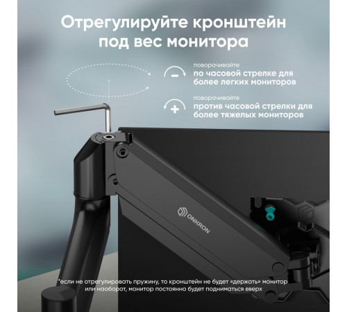 Кронштейн Onkron G75 (черный)