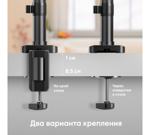 Кронштейн Onkron G75 (черный)