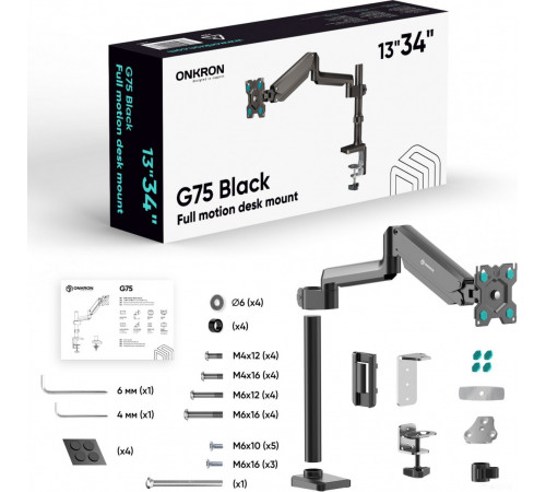 Кронштейн Onkron G75 (черный)