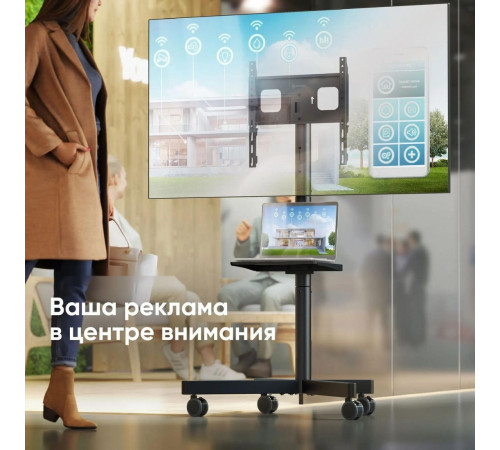 Кронштейн Onkron TS1137 (черный)