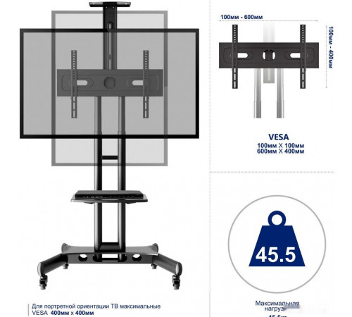 Кронштейн Onkron TS1551