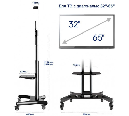 Кронштейн Onkron TS1551