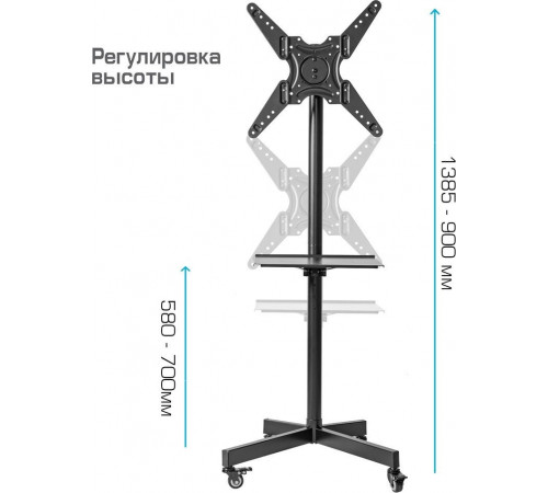 Кронштейн Kromax Omega-16