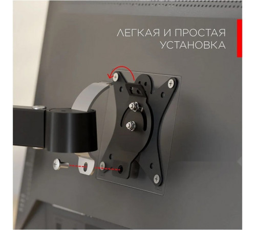 Кронштейн Holder MDS-M101-B (черный)