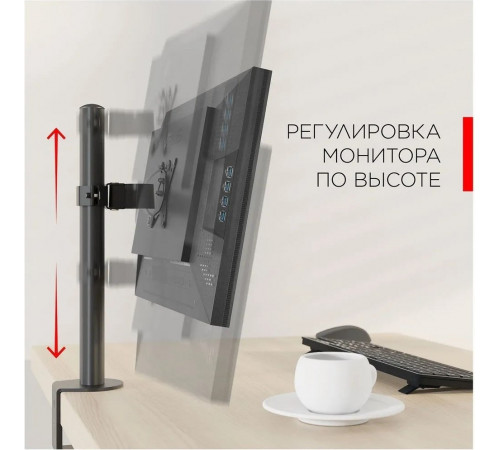 Кронштейн Holder MDS-M101-B (черный)