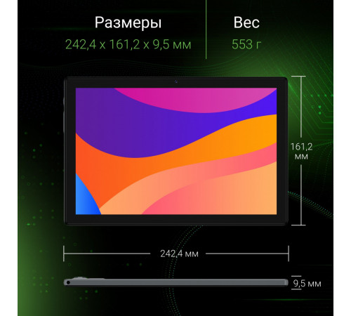 Планшет DIGMA Citi 1313C 4G
