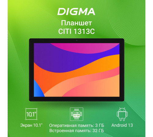 Планшет DIGMA Citi 1313C 4G