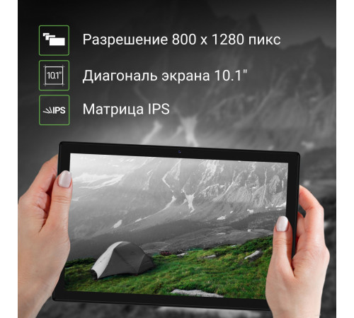 Планшет DIGMA Citi 1313C 4G