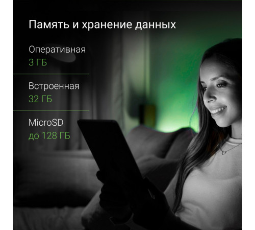 Планшет DIGMA Citi 1313C 4G