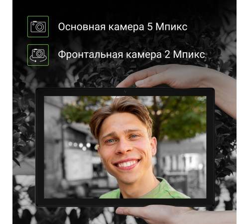 Планшет DIGMA Citi 1313C 4G