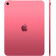 Планшет Apple iPad 11" 2025 128GB (розовый)