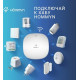 Центр управления (хаб) Hommyn Hub HH-01