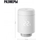 Умный термостат радиаторный Яндекс YNDX-00518