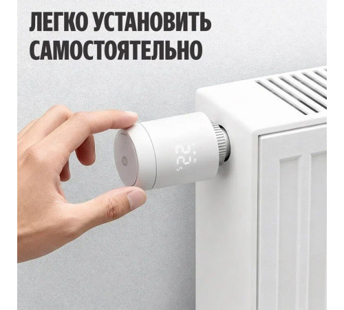 Умный термостат радиаторный Яндекс YNDX-00518